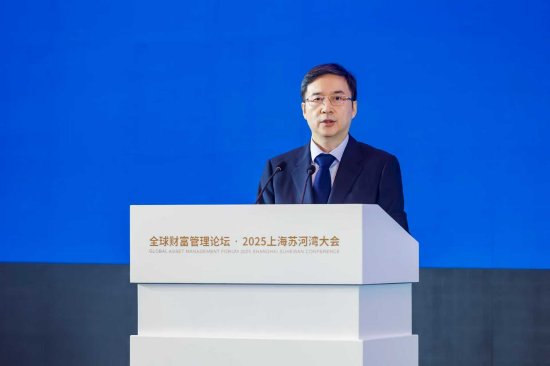 央行上海总部主任金鹏辉：着力从三个方面推进上海国际金融中心建设