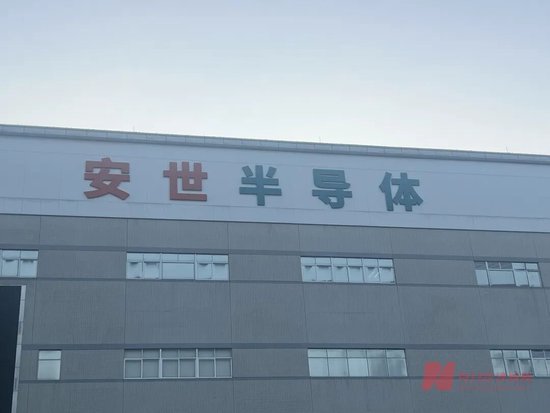 实探安世半导体东莞工厂：原材料告急、已限制出货、员工将“上四休三”