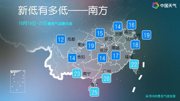 注意保暖！未来3天 多地气温将刷新下半年新低