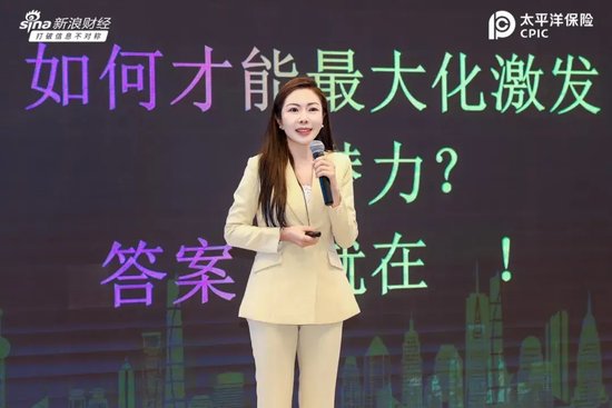 2025可持续全球领导者大会走进中国太保产险