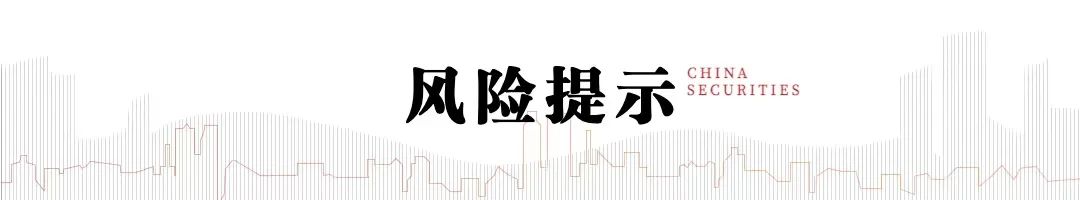中信建投 | 安世出现国际争端，Q3中国智能手机市场同比下滑3%