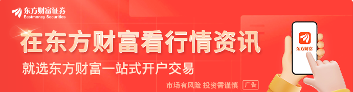 中国船舶：前三季度归母净利润同比预增104%至126%