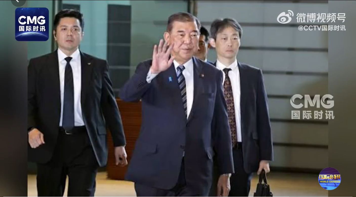 石破内阁集体辞职,日本今日选首相!