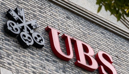 十二年错误分类专业投资者，瑞银被香港证监会罚款800万港元