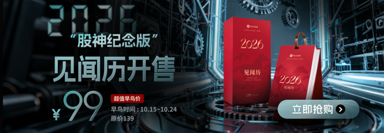 越南再爆“数万亿”地产大雷