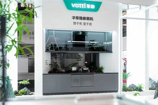 厨房“头等大事”解决了！华帝全隐烟机告别“碰头”与“压抑”