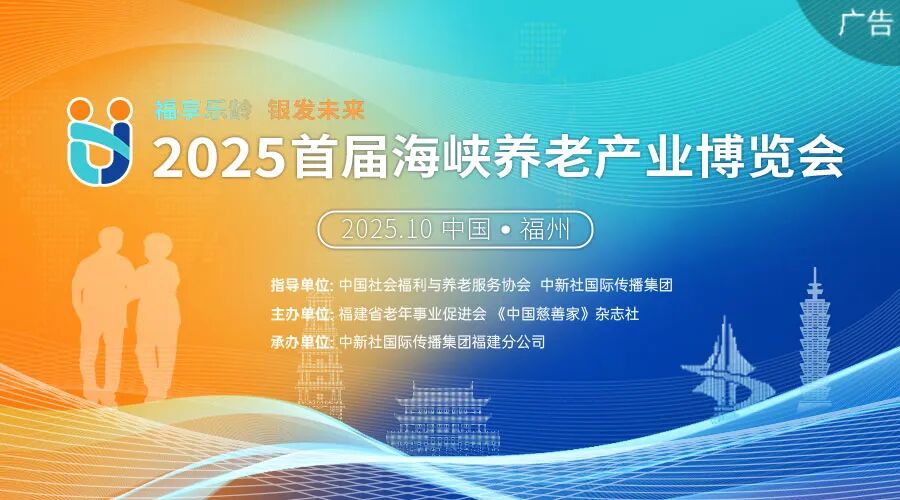 福建金融监管局公示！一公司及2名责任人被处罚