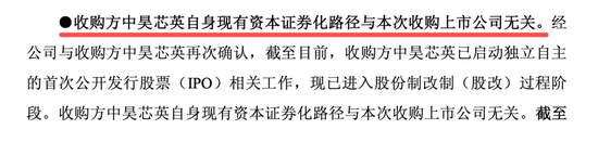 大涨又大跌！天普股份，提示风险！“随时有快速下跌的可能”！