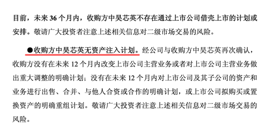 大涨又大跌！天普股份，提示风险！“随时有快速下跌的可能”！