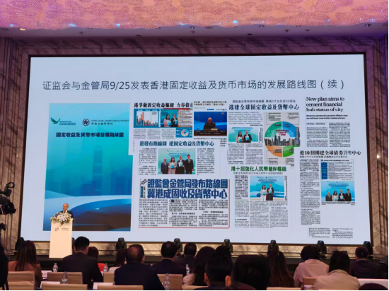 香港证监会叶志衡：小步快走，未来6个月重点完成十项工作，将香港打造成为全球固定收益及货币产品的枢纽