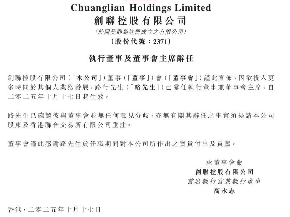 第二期延播！《再见爱人5》嘉宾路行被爆卷入千万元行贿案