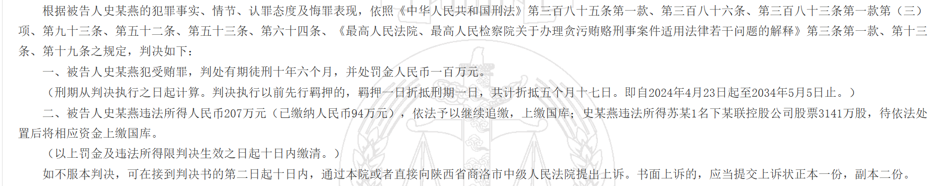 第二期延播！《再见爱人5》嘉宾路行被爆卷入千万元行贿案