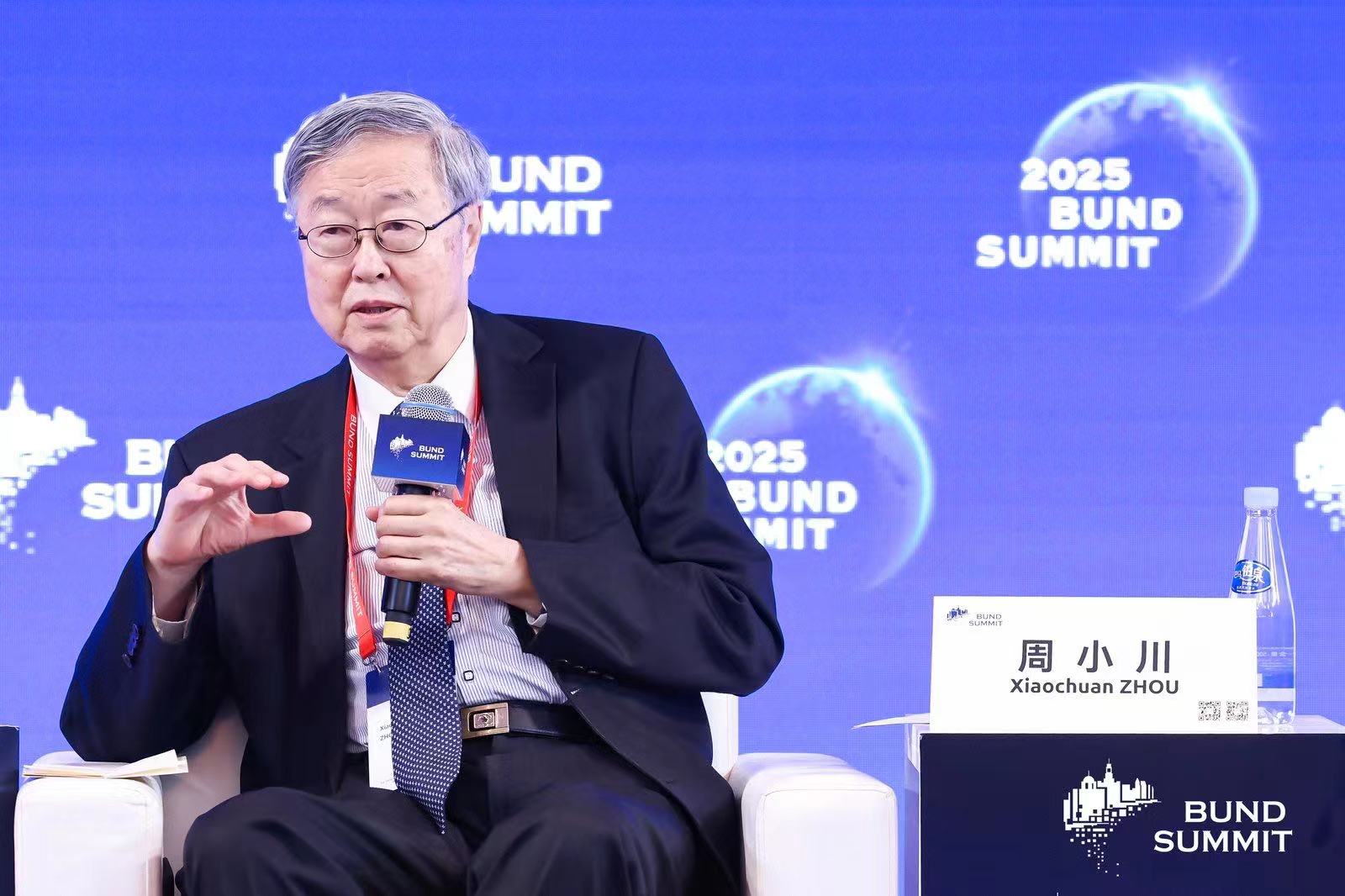 AI对货币政策、金融风险有何影响?周小川、肖远企详解