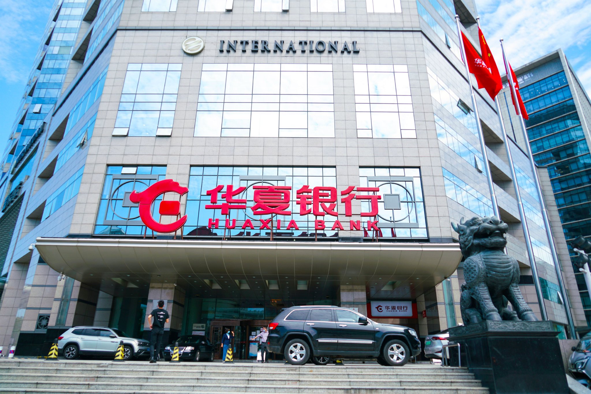 A股首份银行三季报来了！华夏银行行长回应营收下降、风险防控、市值管理