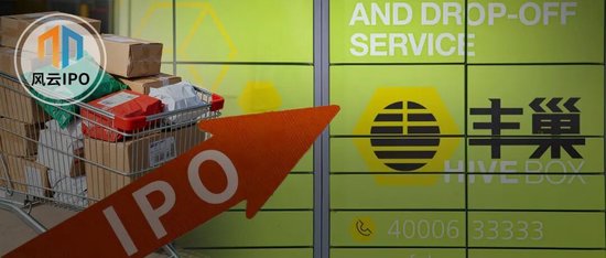 丰巢花5亿“买时间”反陷诉讼,赚14亿退出的“两通一达”早成赢家