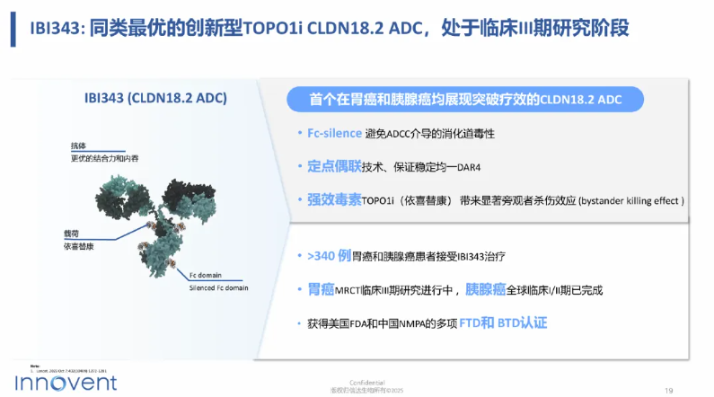 超800亿，刷新纪录！中国医药出海史上最大一单来了