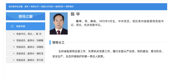 茅台再换帅！新“陈”代“张”！