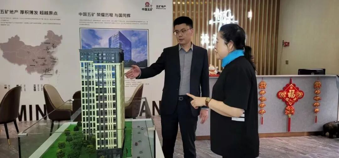 400亿国资房企,五矿地产筹谋退市