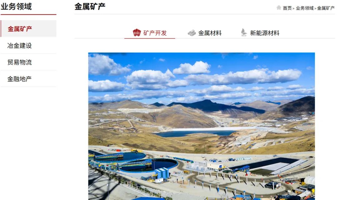 400亿国资房企,五矿地产筹谋退市