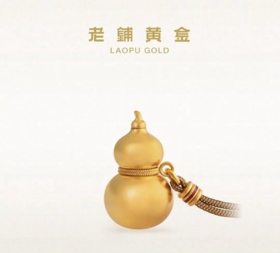 一觉醒来，大幅涨价！一条黄金念珠涨了4万多