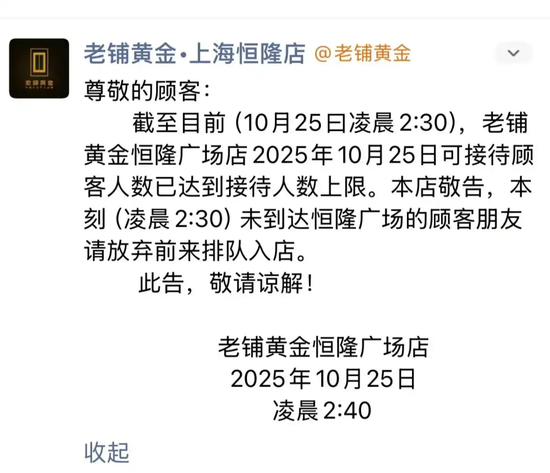 一觉醒来，大幅涨价！一条黄金念珠涨了4万多