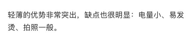 苹果新手机开售即破发,砍单到几乎停产