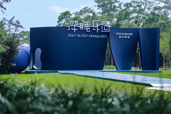 一年卖出 300 多万个枕头，亚朵跨行做对了什么丨晚点周末