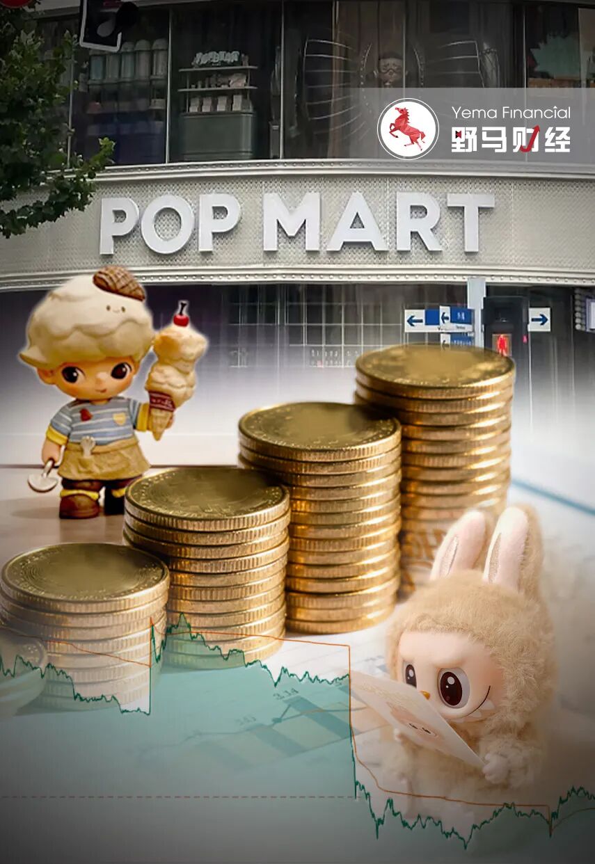2800亿泡泡玛特业绩“飞驰”，股价“抛锚”？