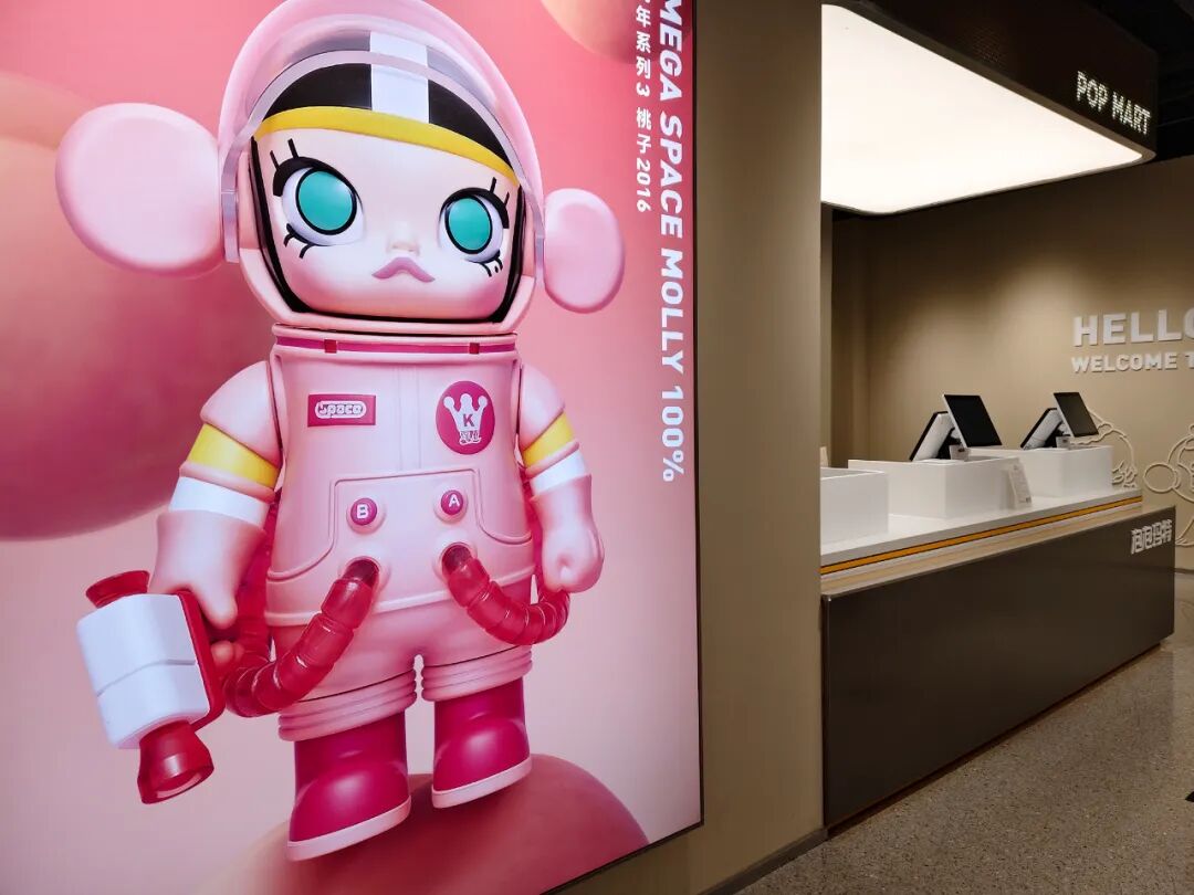 2800亿泡泡玛特业绩“飞驰”，股价“抛锚”？