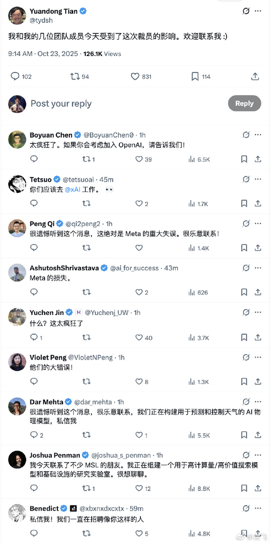 独家揭秘Meta AI大裁员：Llama 4落后DeepSeek的恐慌｜硅谷观察