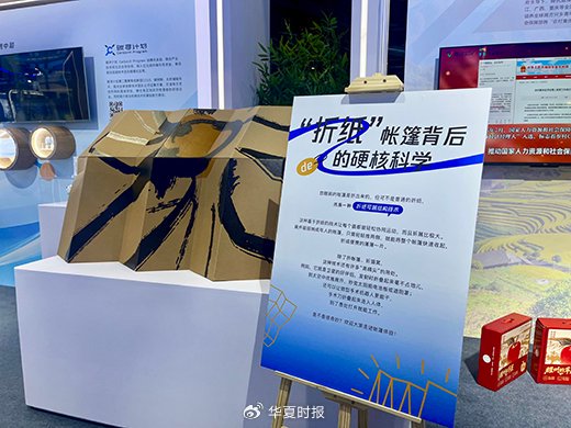 从“附加题”到“必答题”，A股上市公司披露ESG报告达46.8％