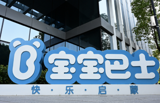 刚刚,宝宝巴士正式道歉! 年收入曾超6亿,创始人称“商务薄弱”