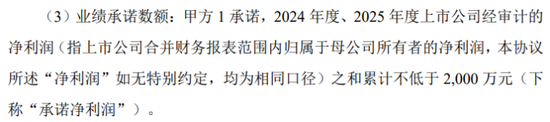 宝利国际三季报：主业失速，跨界半导体标的业绩连亏