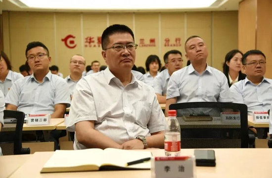 华夏银行中层调整 涉及总行两部门总经理和一级分行