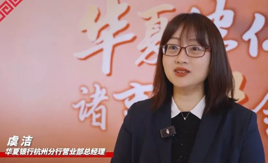 华夏银行中层调整 涉及总行两部门总经理和一级分行