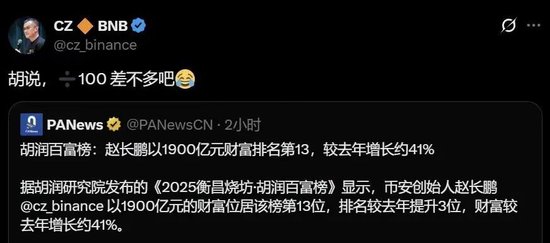 赦免赵长鹏，谁是大赢家？