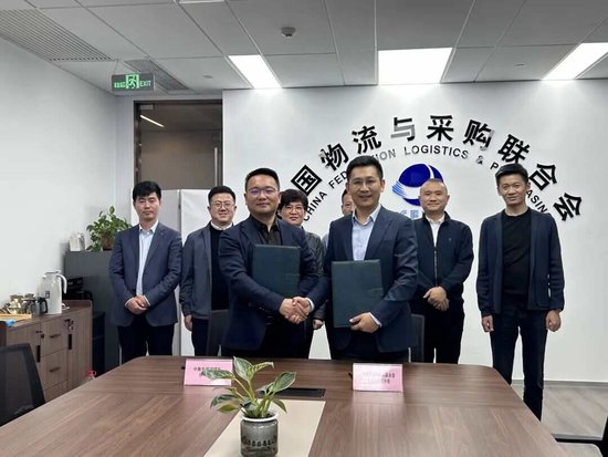 中集车辆液罐车业务集团与中物联危化品物流分会签署战略合作，共筑化工物流高质量发展新格局