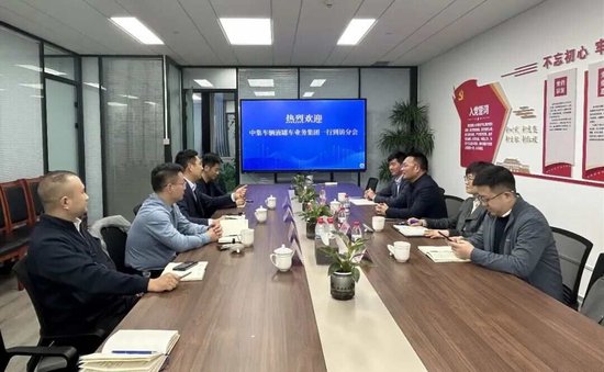 中集车辆液罐车业务集团与中物联危化品物流分会签署战略合作，共筑化工物流高质量发展新格局