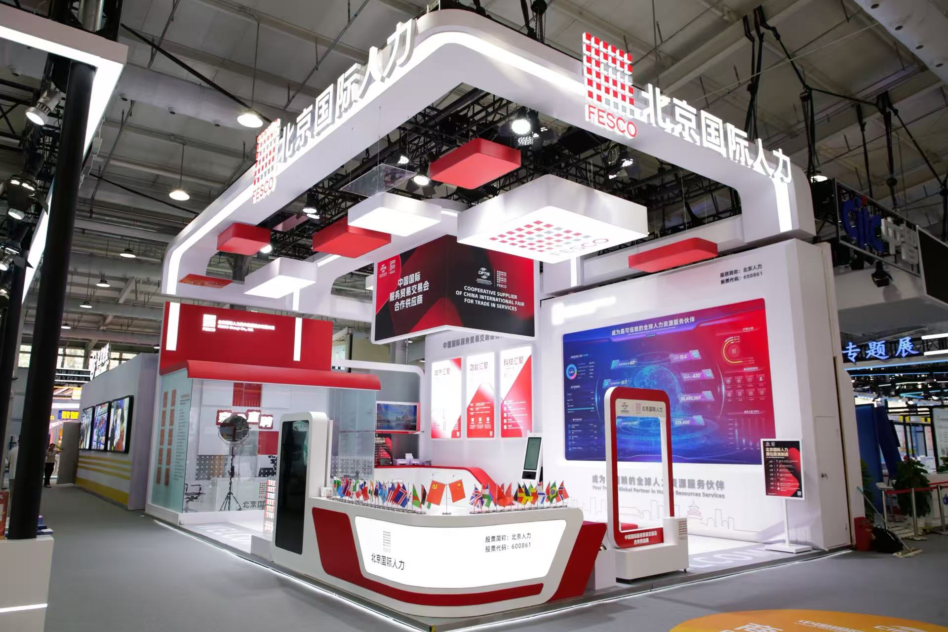 北京出台并购重组新政 聚焦新质生产力助推高质量发展