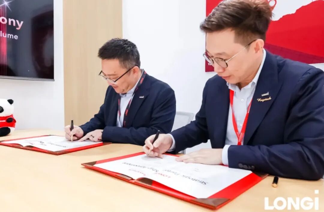 3GW！隆基、爱旭又签组件大单