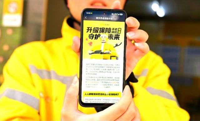 社保破题，美团的答卷与2.4亿人的未来