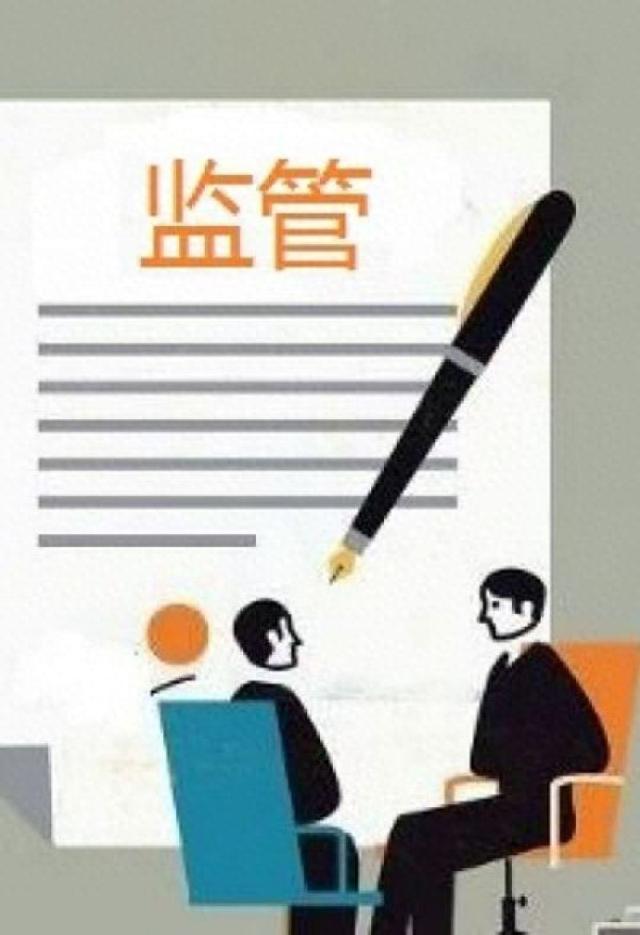 公募基金业绩比较基准迎规范，证监会、中基协公开征求意见