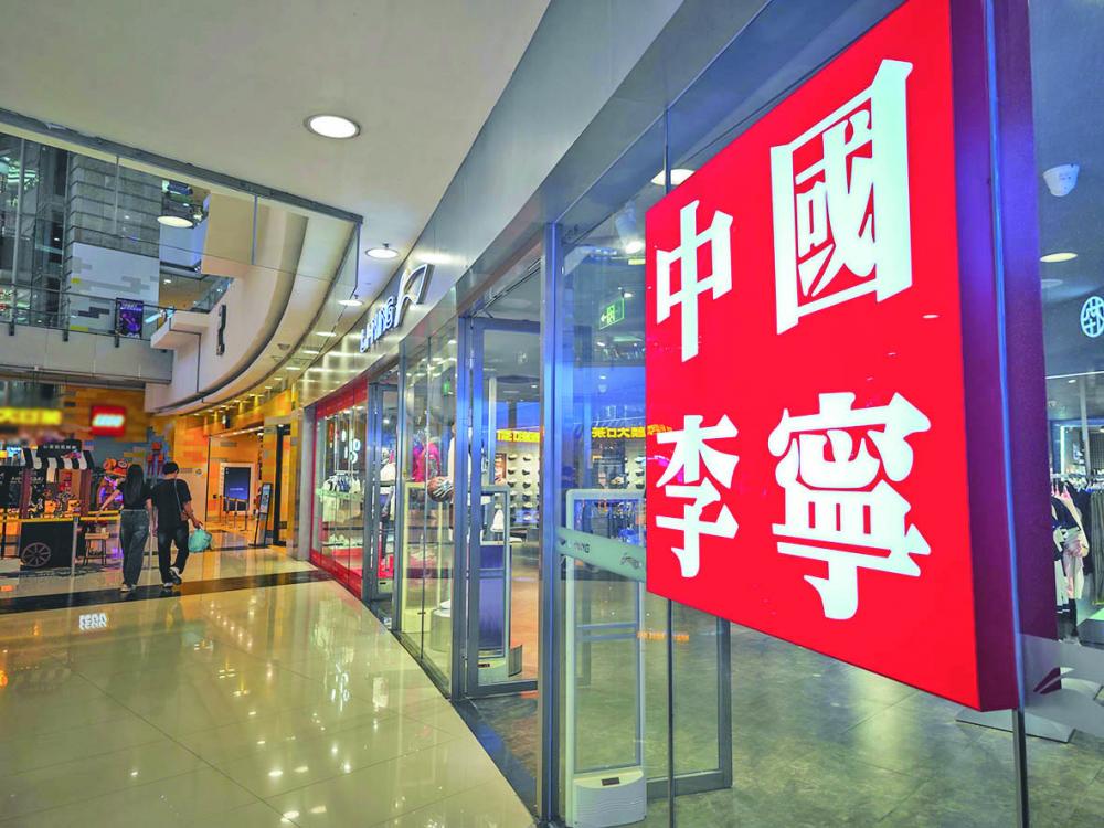 “血战”双十一：李宁们加速去库存