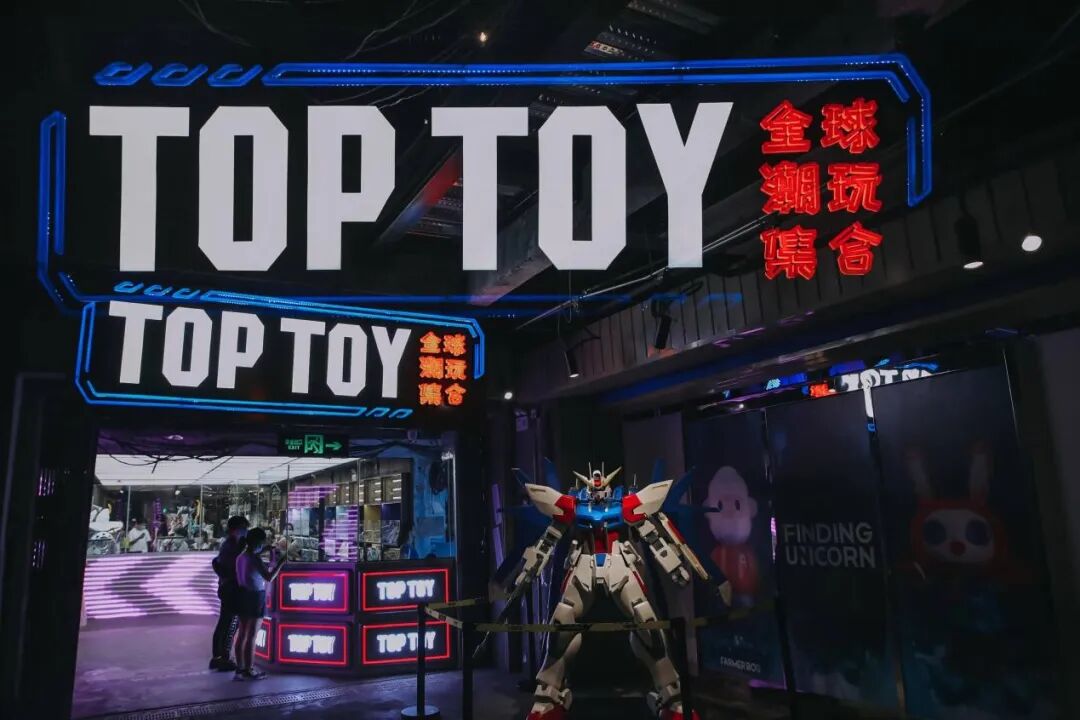 资本市场，被潮玩“坑”怕了