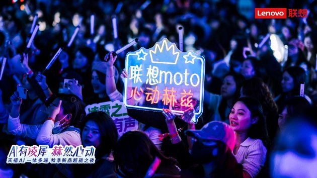 张凌赫代言！联想moto X70 Air AI手机亮相 天禧AI 3.5重磅发布