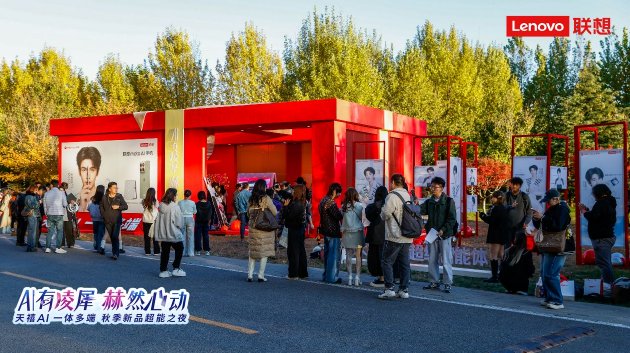 张凌赫代言！联想moto X70 Air AI手机亮相 天禧AI 3.5重磅发布