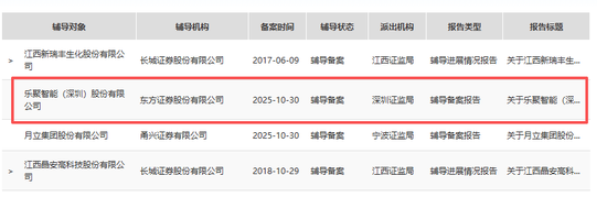 周末，鸿蒙机器人，大消息！继宇树之后，这家机器人公司启动IPO