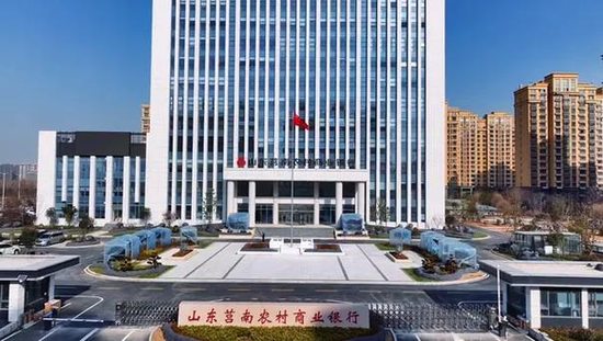 莒南农商行“换帅”：彭善国任行长，6名董事退出