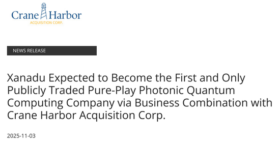 加拿大量子计算公司宣布赴美上市计划，AMD将参与投资