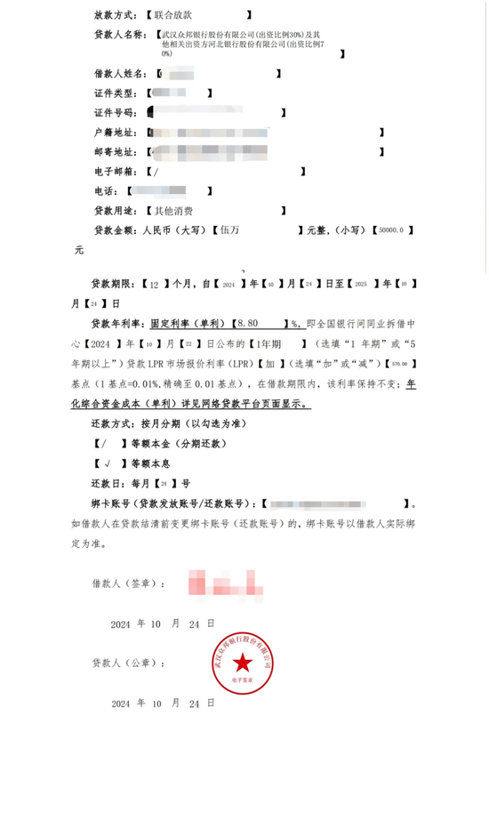 助贷担保乱象调查：年化超2000%“高炮”再现，双担保犹在